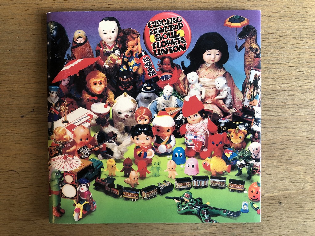 初めてSoul Flower Union（ソウル・フラワー・ユニオン）を聴く人に 